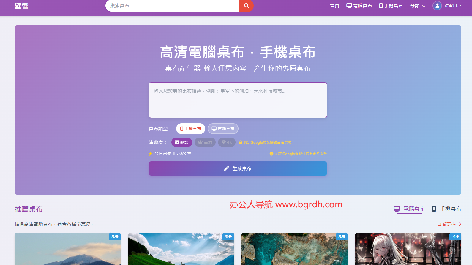 壁响插图