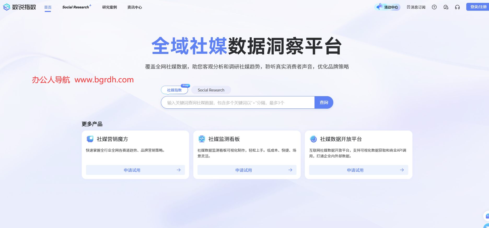 数说指数插图