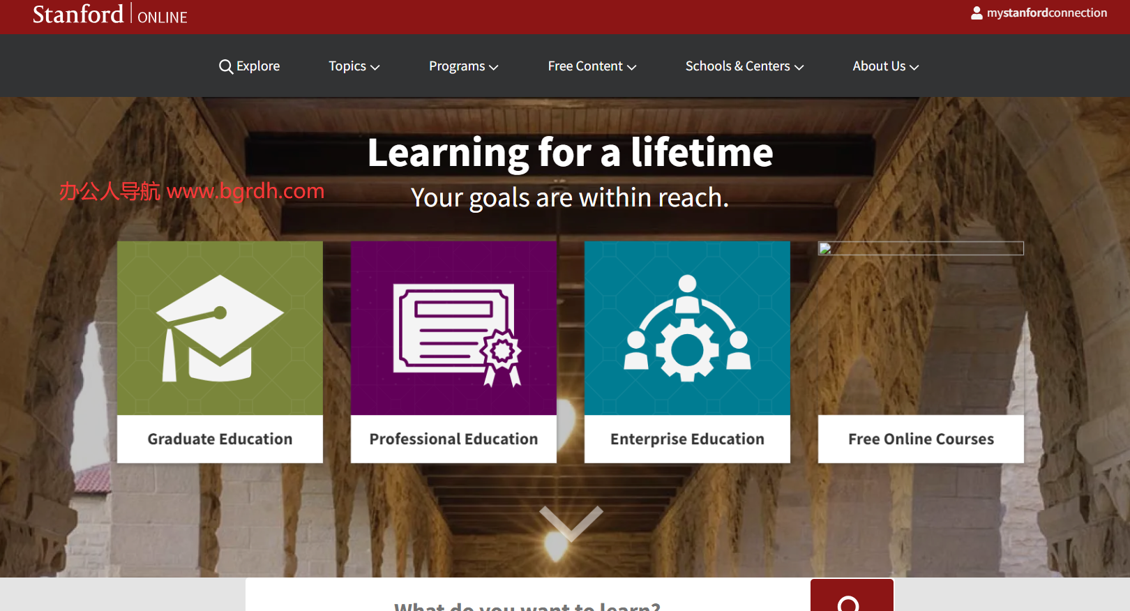 Stanford Online插图