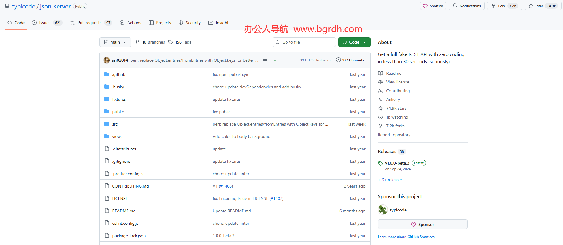 json-server插图