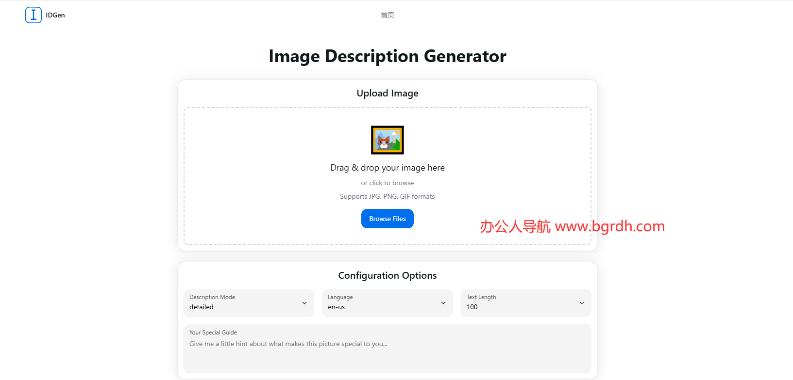 IDGen图像描述生成器插图