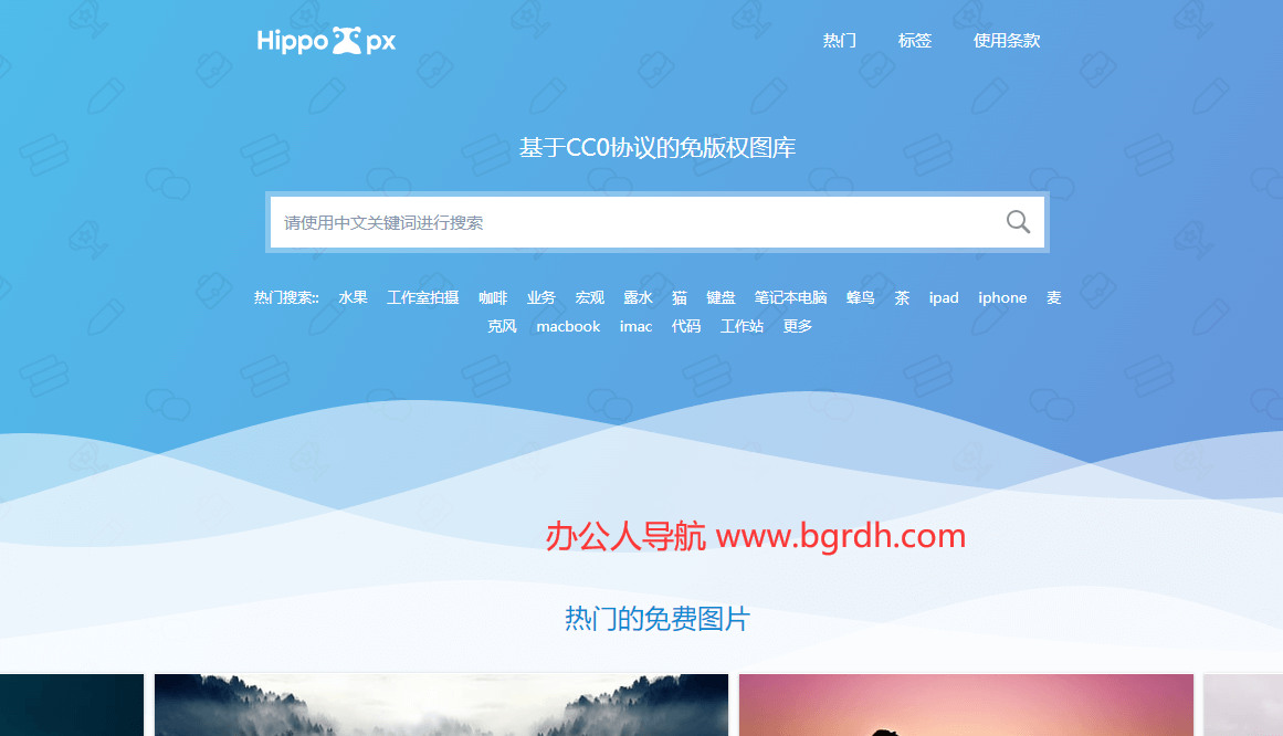 Hippopx插图