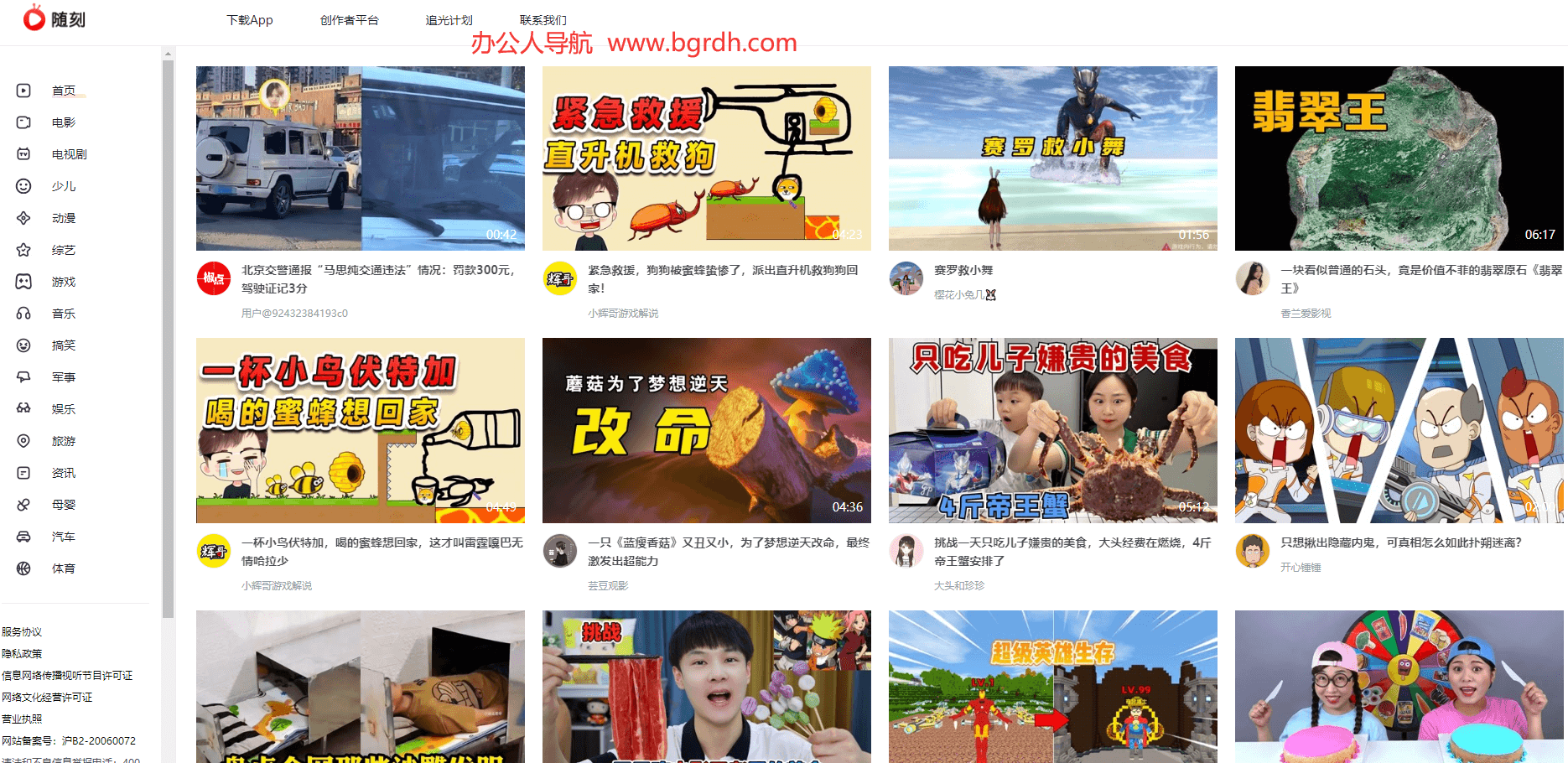 爱奇艺随刻插图