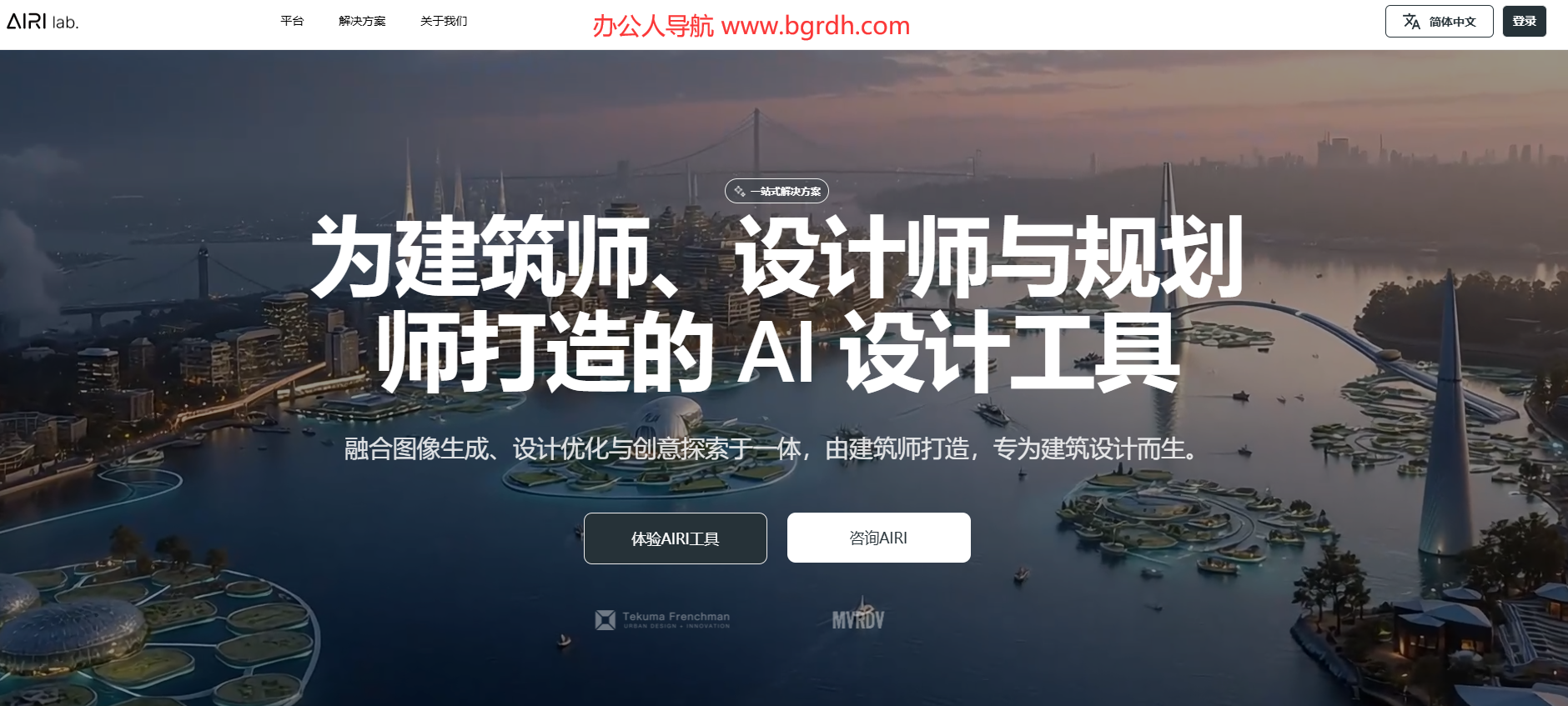 AIRIlab插图