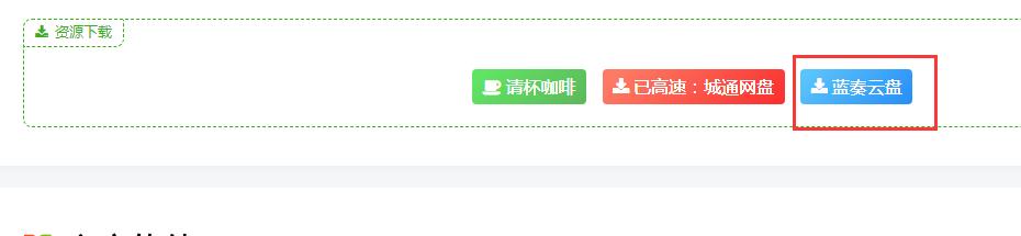 洛雪音乐助手插图7