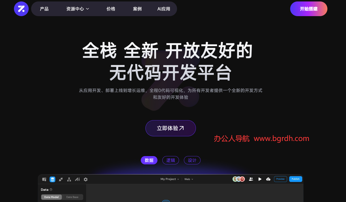 Zion插图
