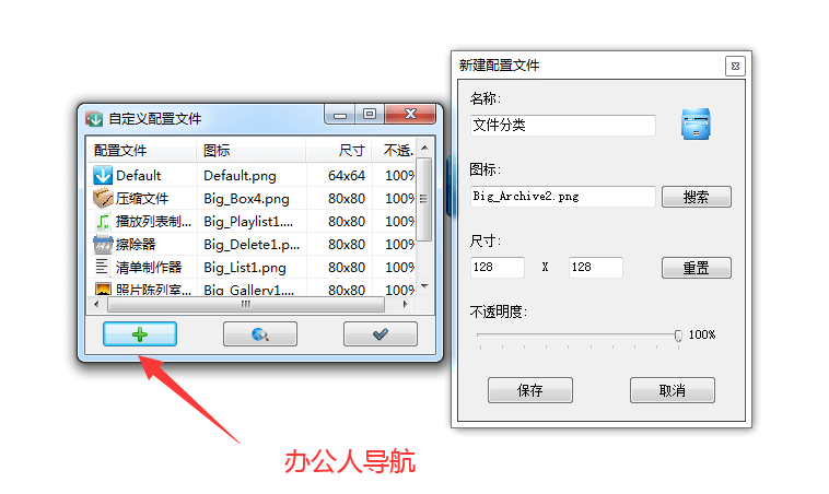 DropIt插图1