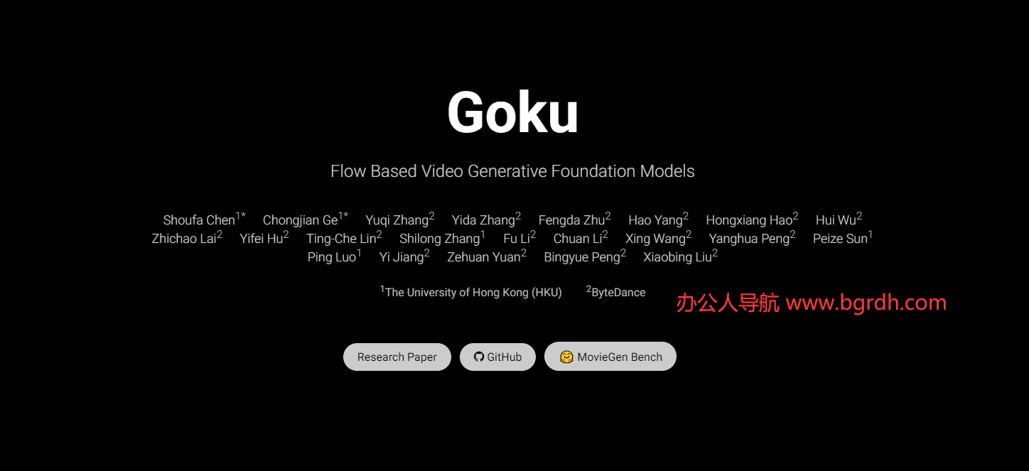 Goku插图