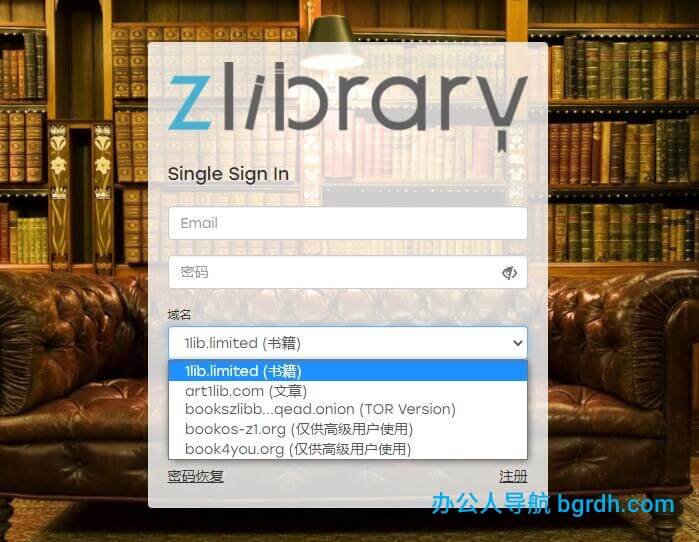 Z-Library插图1