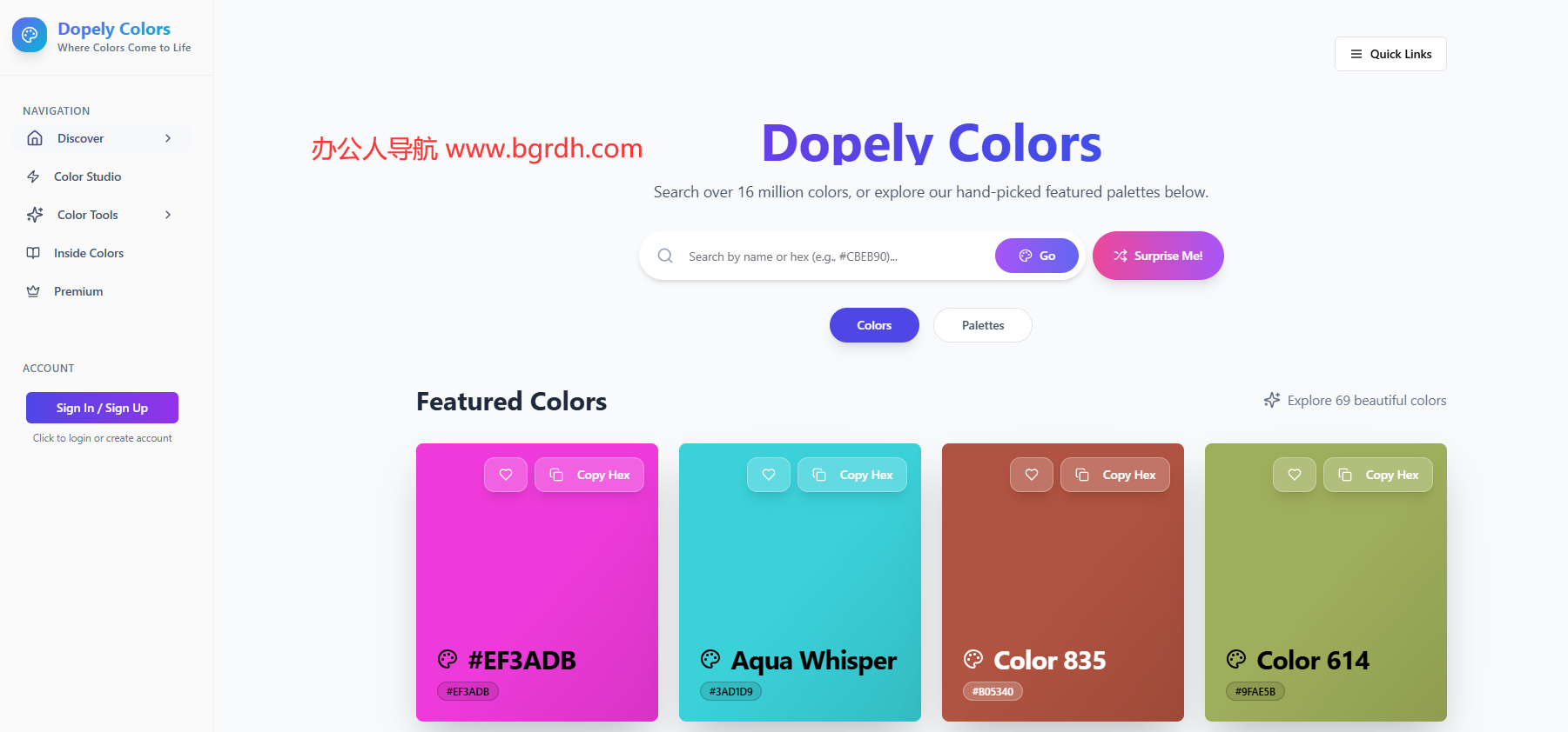 Dopely Colors插图