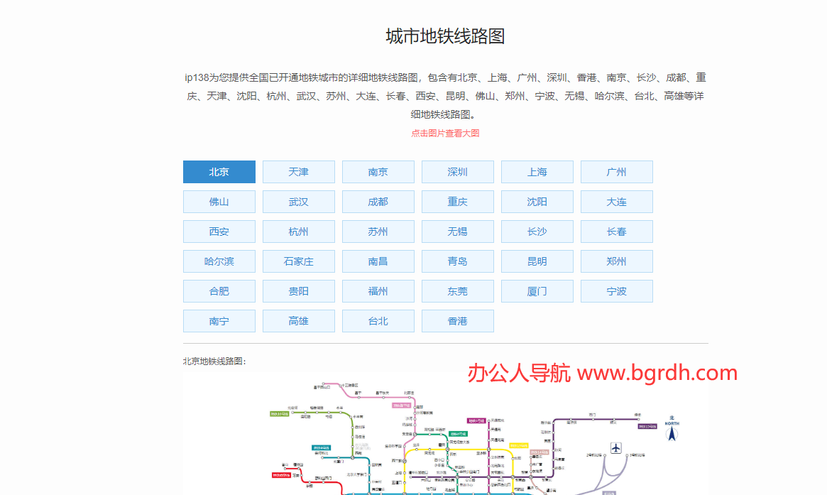 城市地铁线路图插图