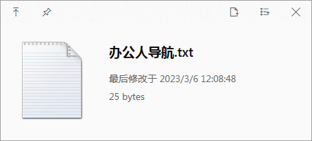 QuickLook插图1