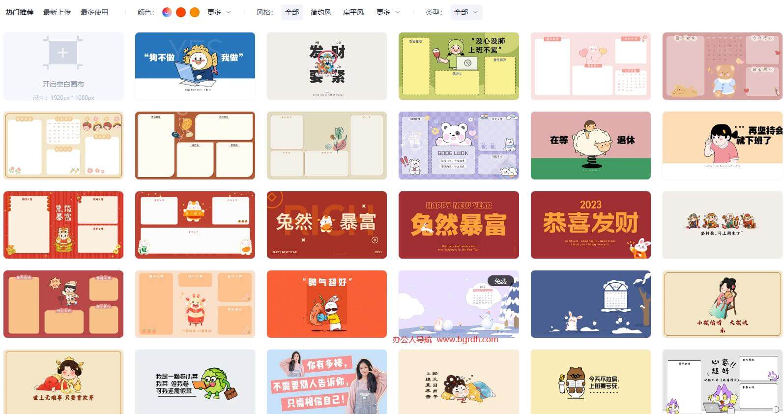 壁纸在线制作插图