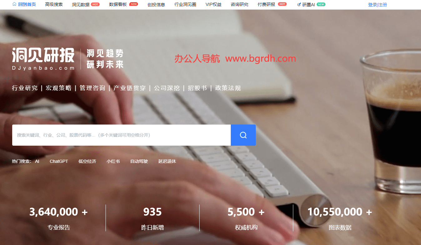 洞见研报插图