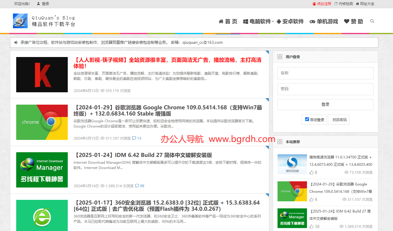 QiuQuan’s Blog插图