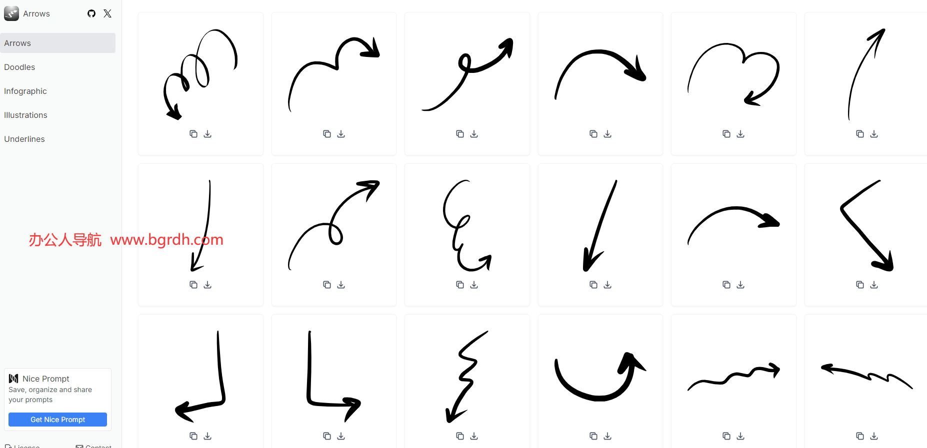 Handyarrows插图