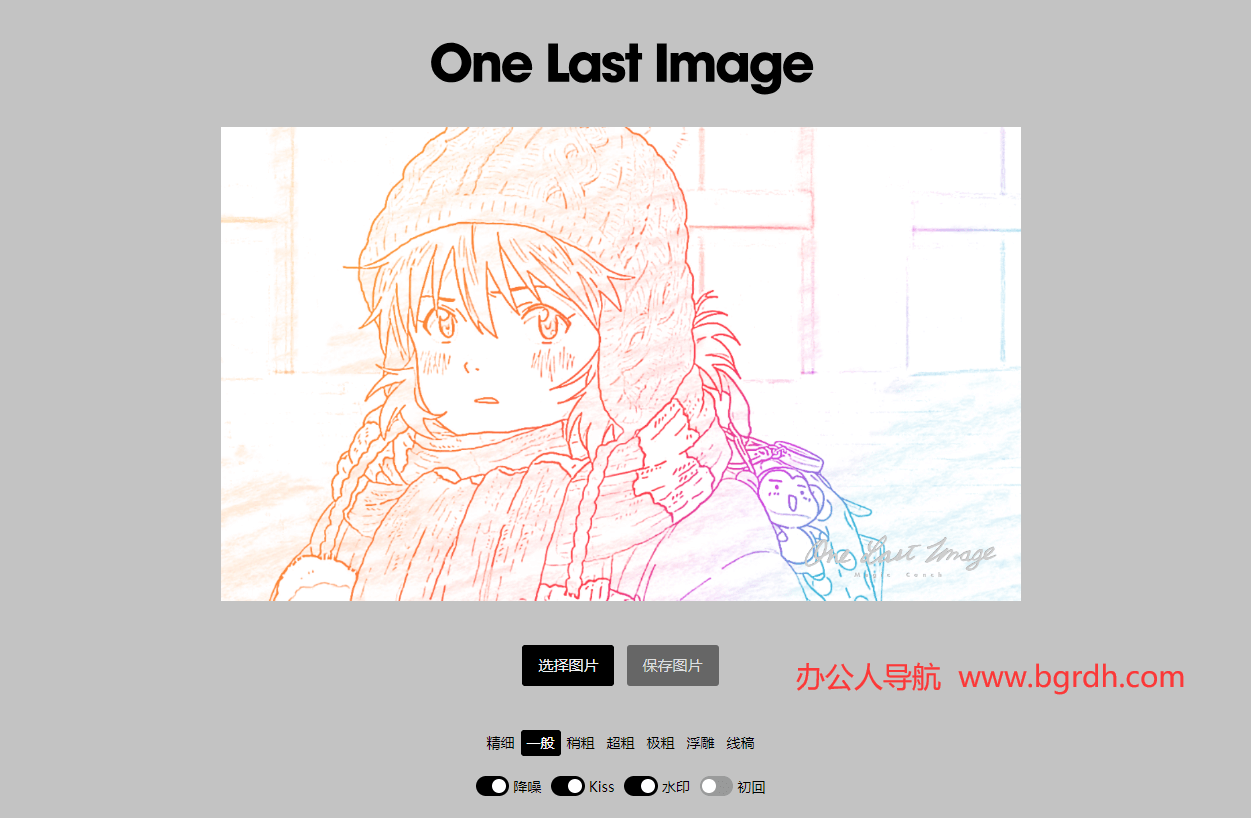 One Last Image插图