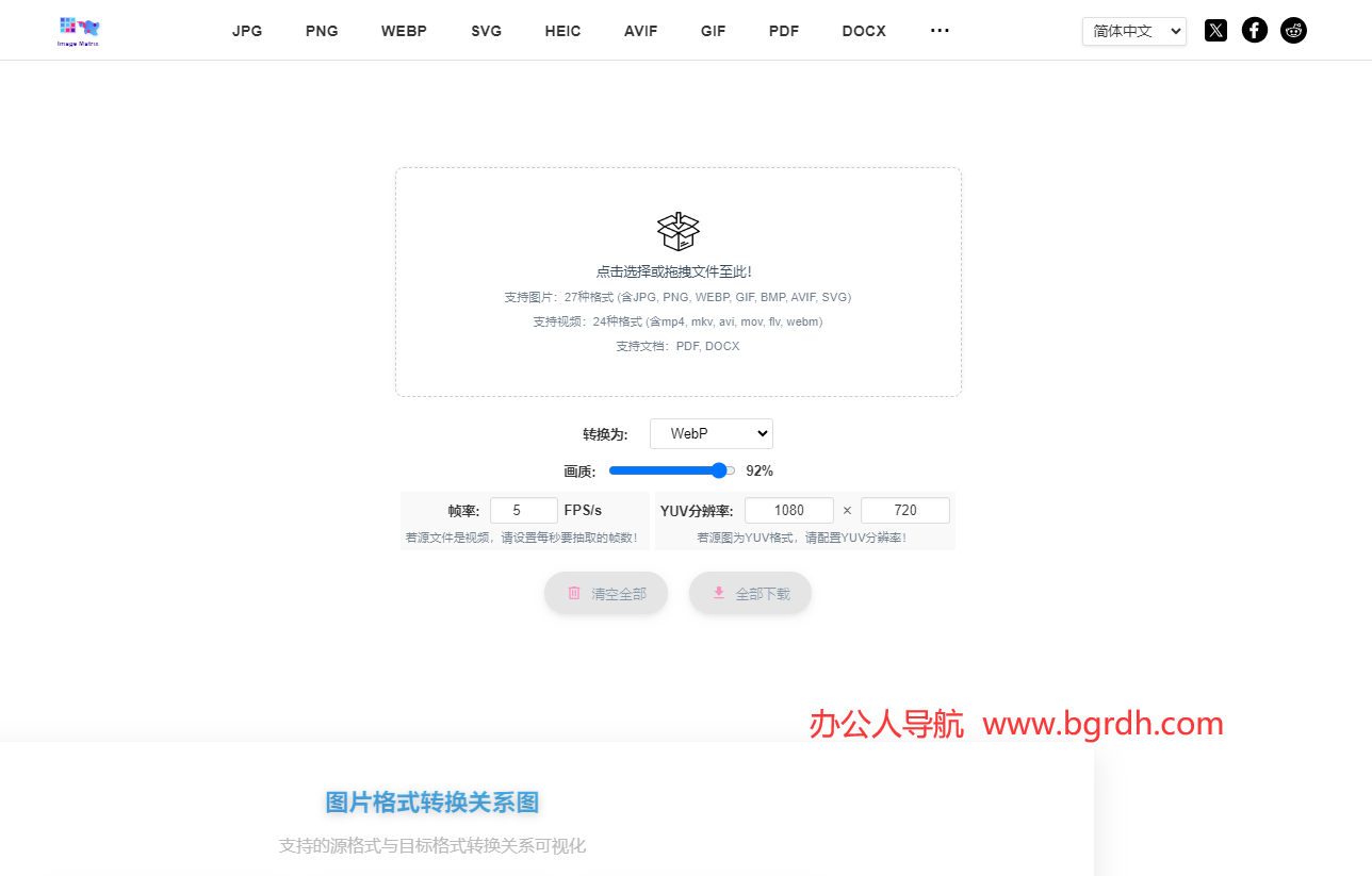 ImageMatrix插图