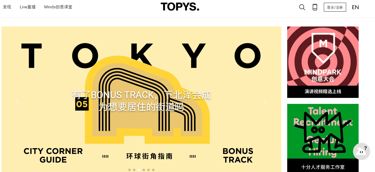 topys顶尖文案插图