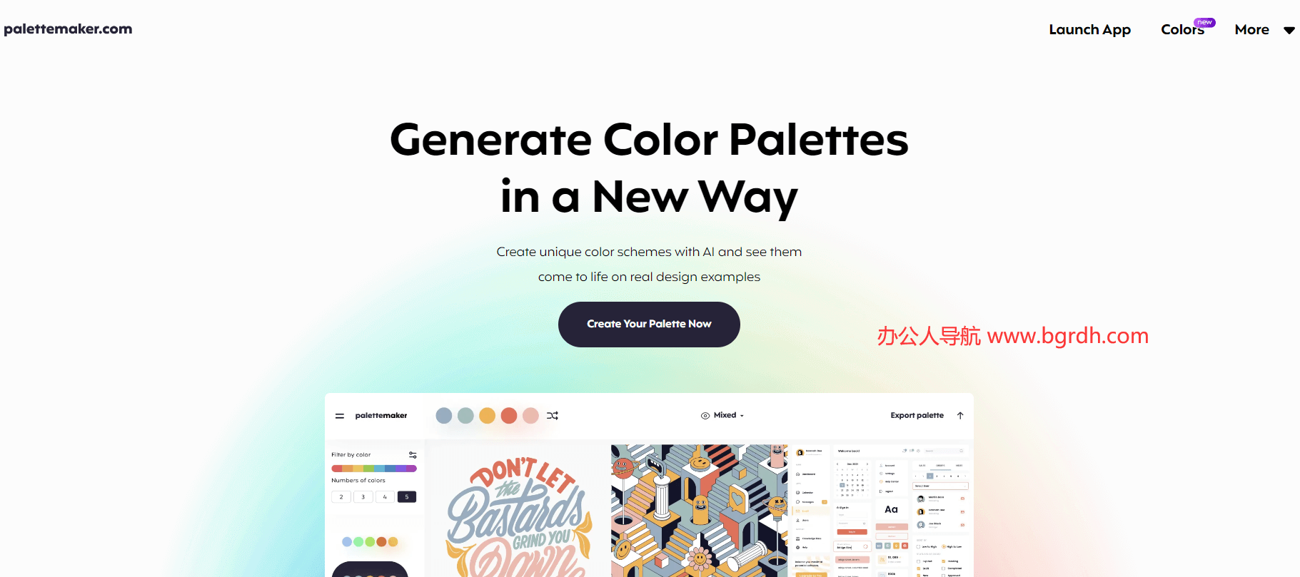 Palettemaker插图
