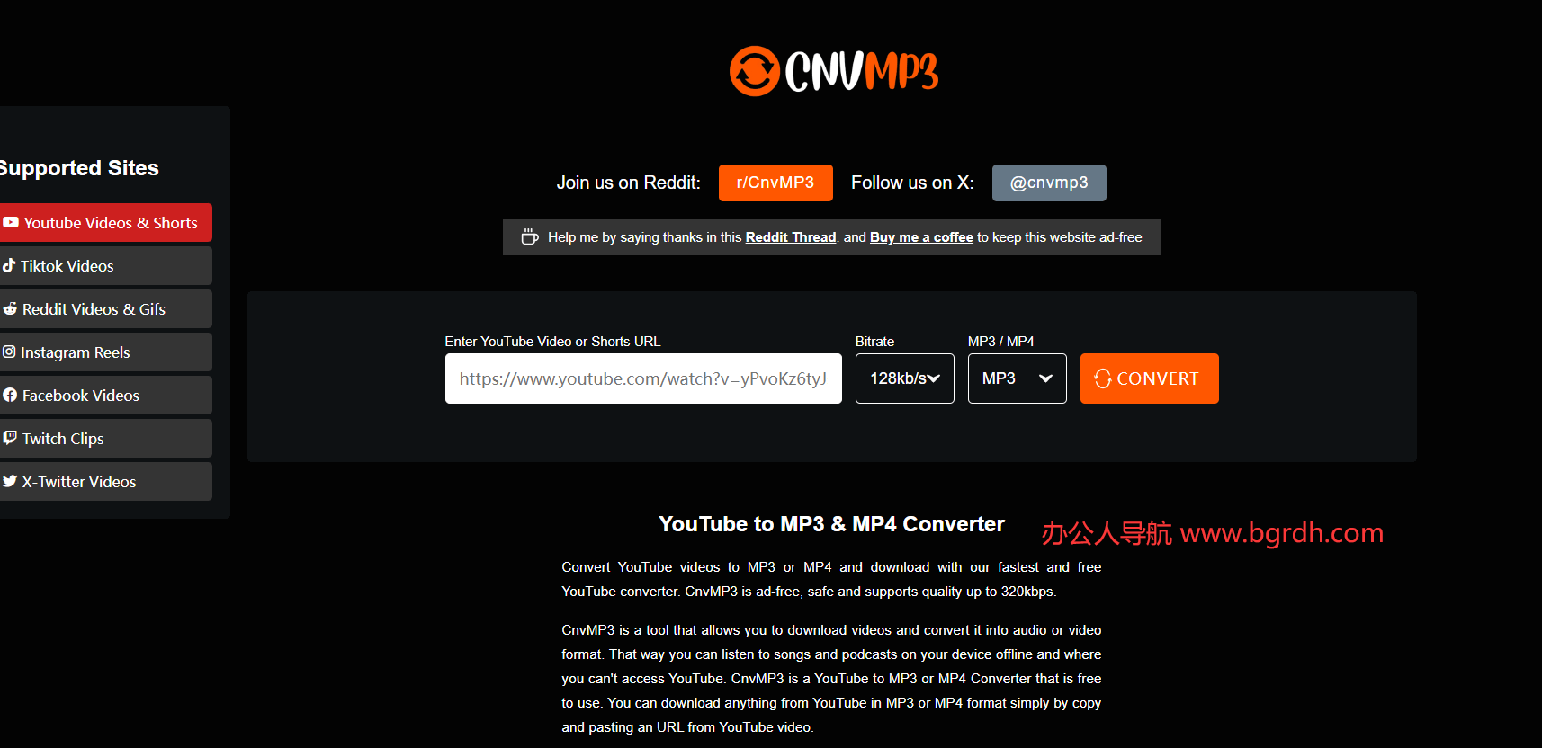 CnvMP3插图