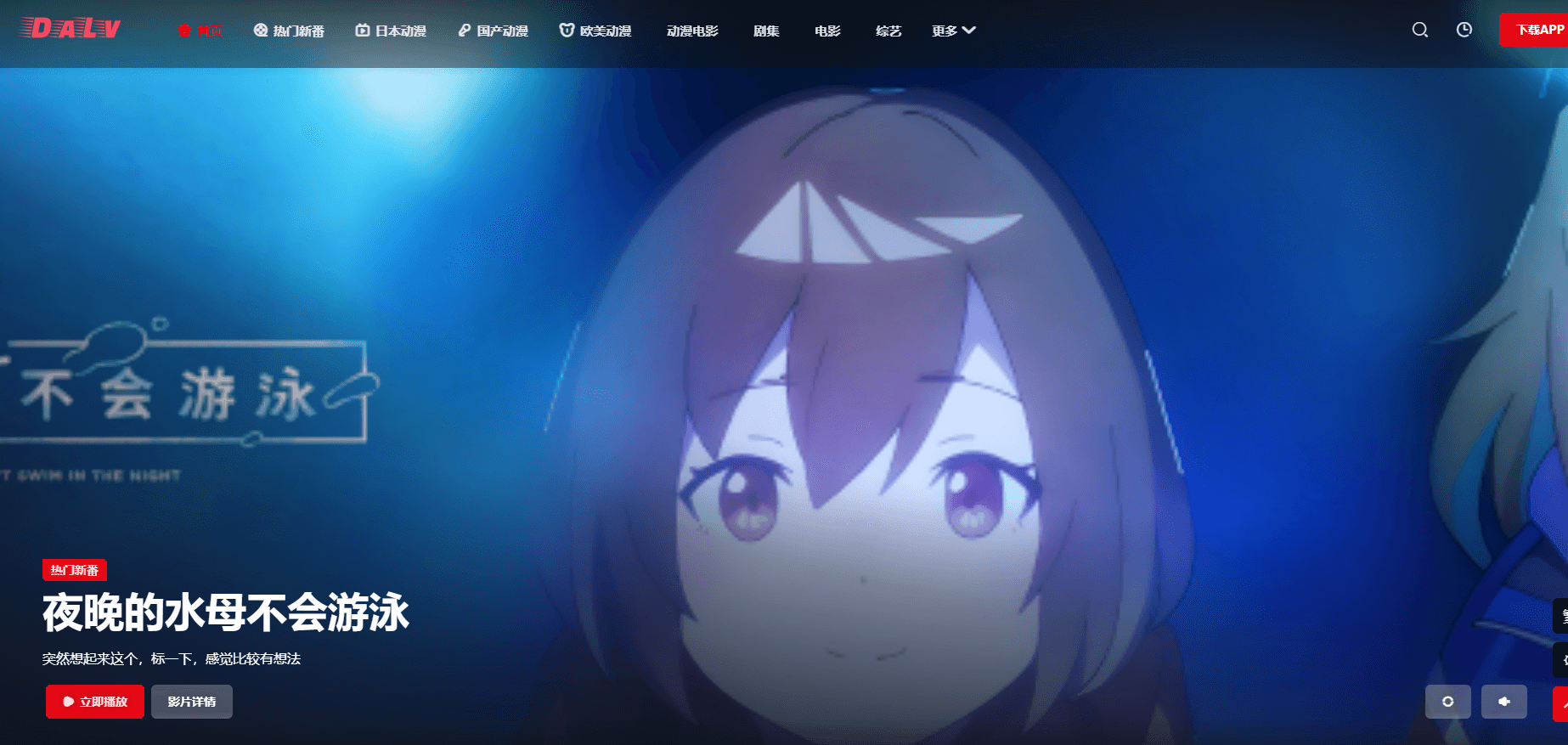 打驴动漫插图