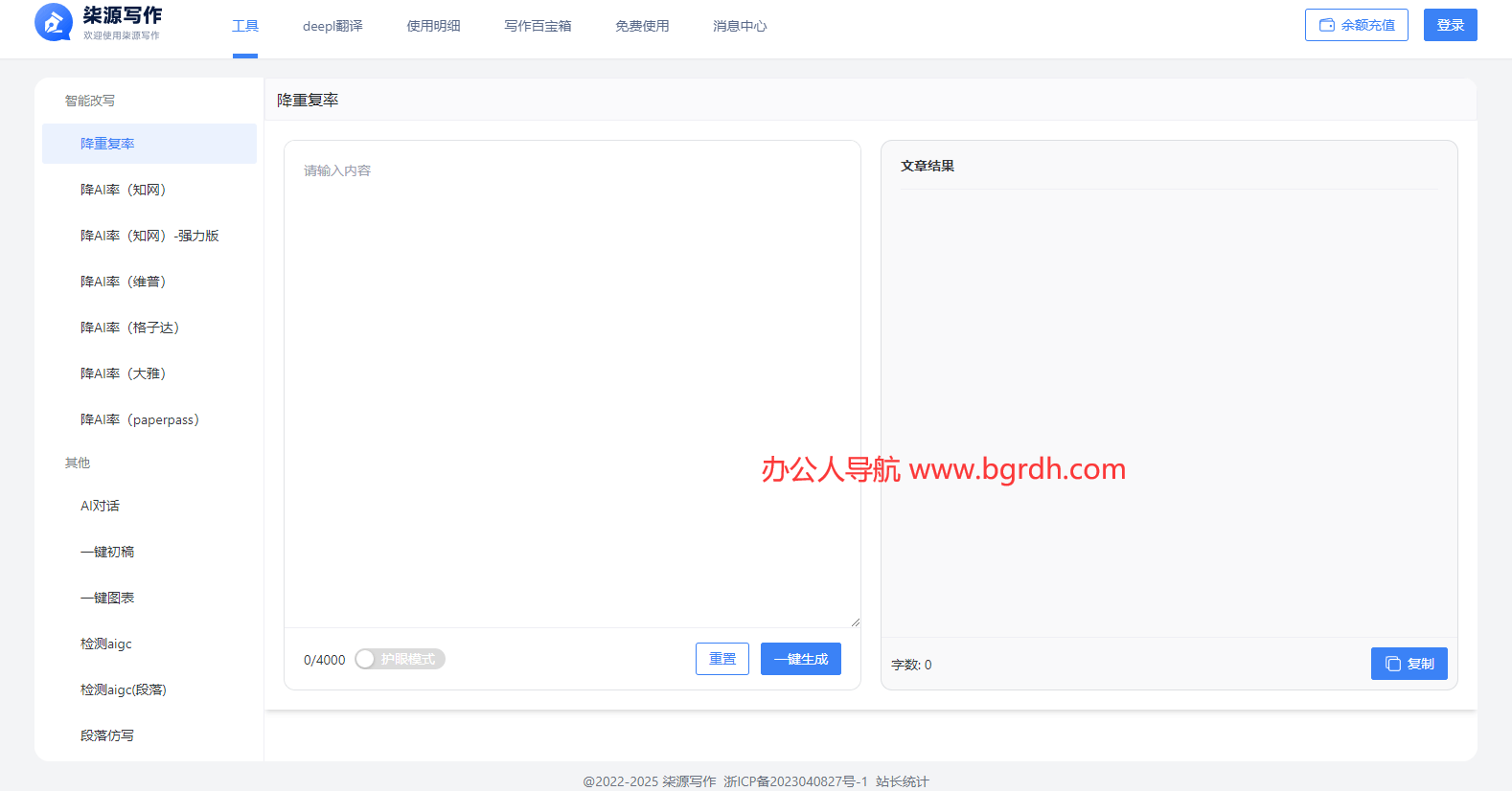 柒源写作插图