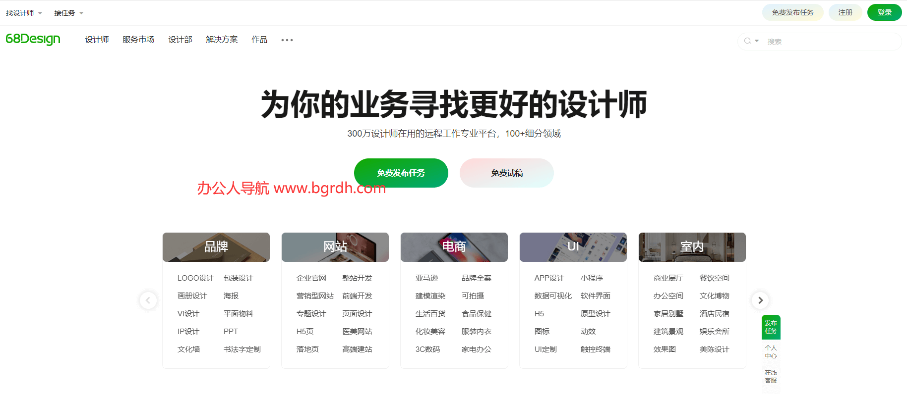 68Design插图