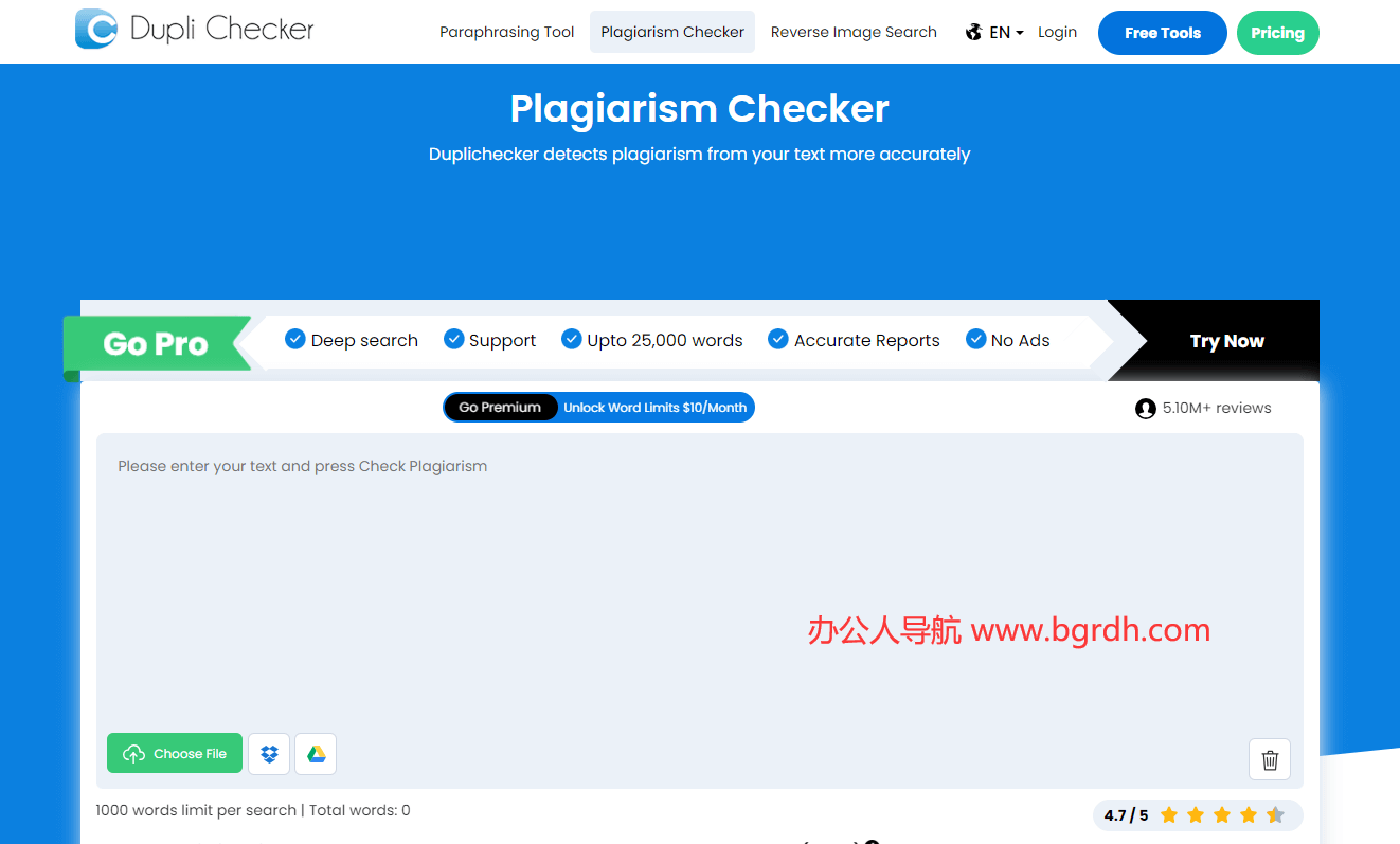 Duplichecker插图