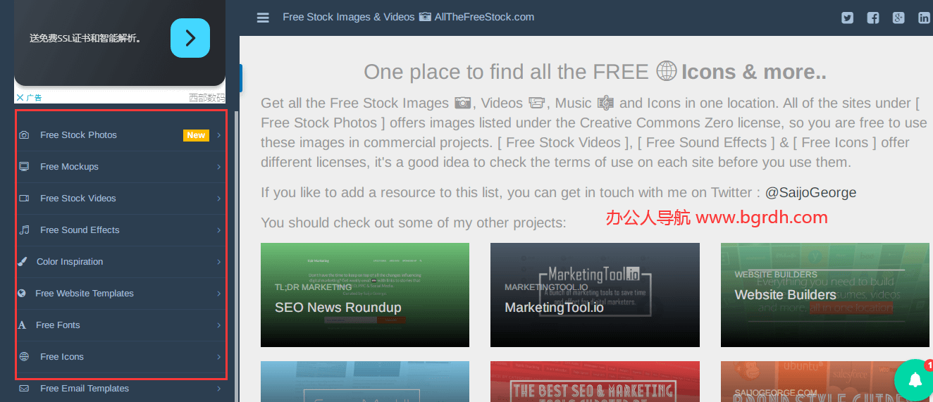 AllTheFreeStock插图