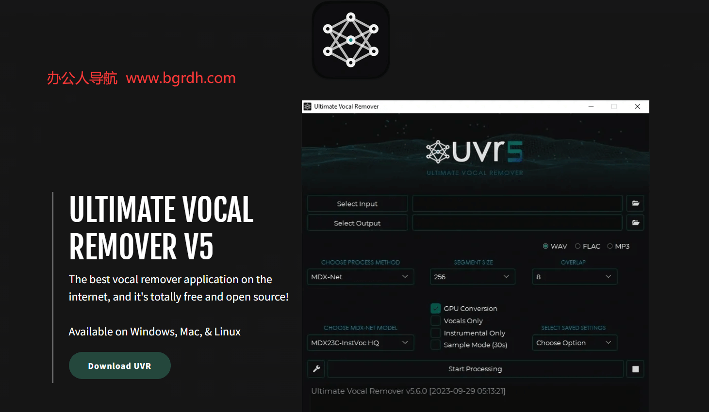 UVR5插图