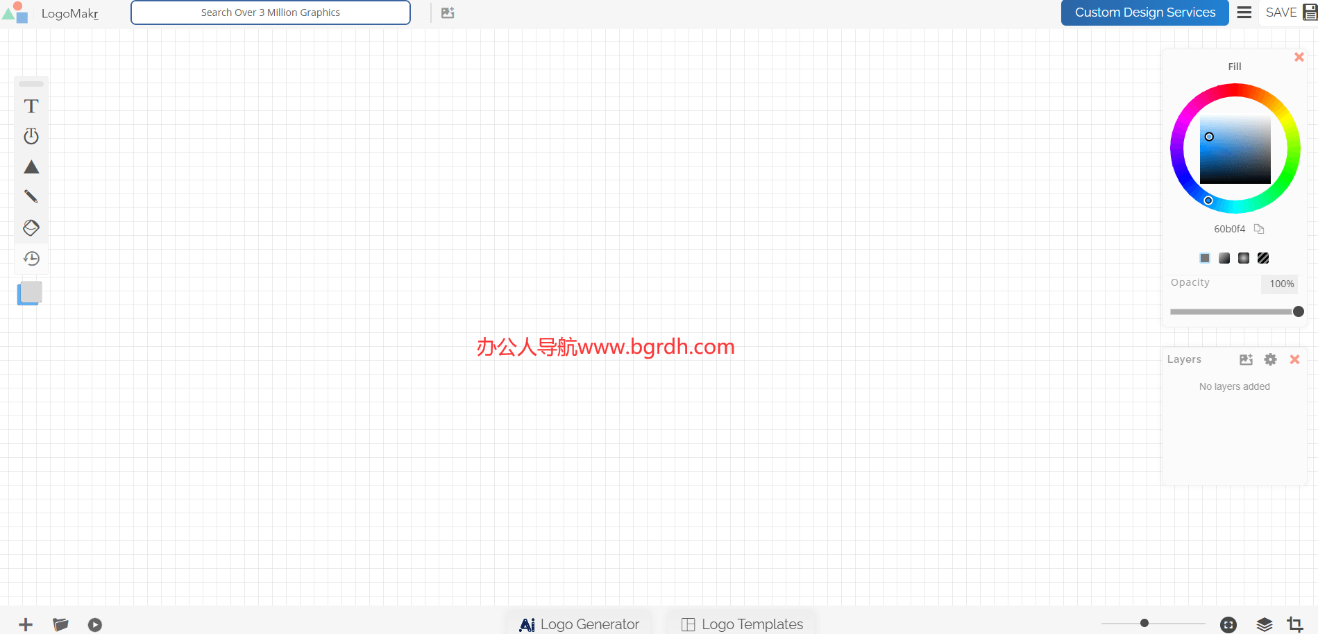 LogoMakr插图