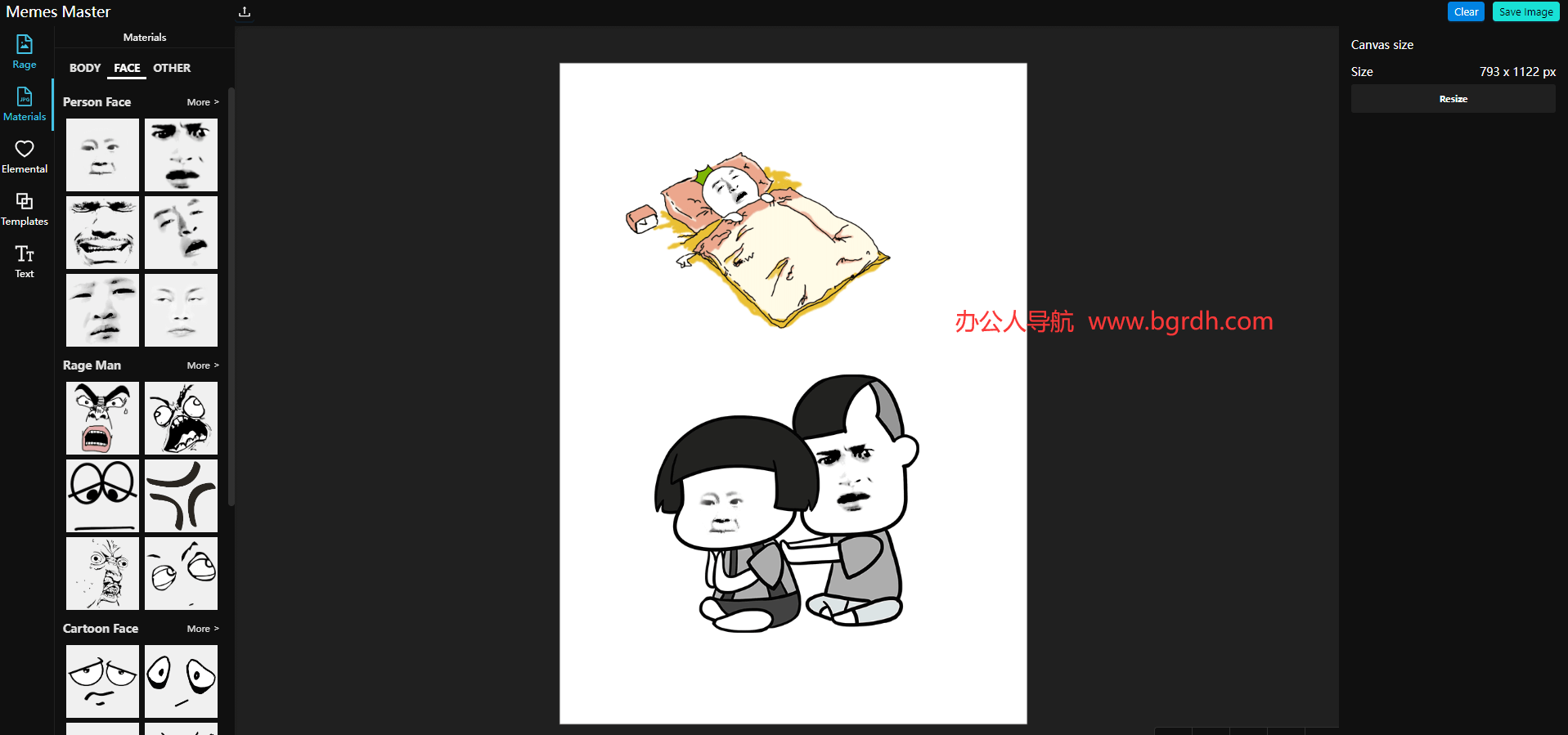 Memes Master插图