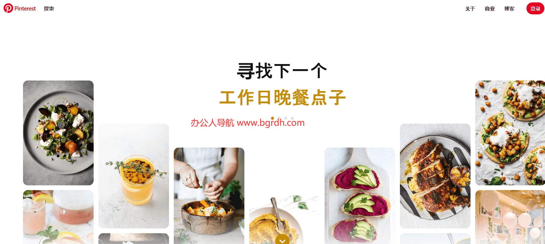 Pinterest插图
