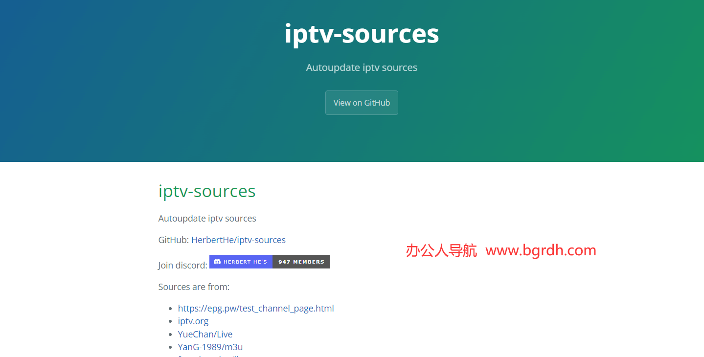 iptv-sources插图