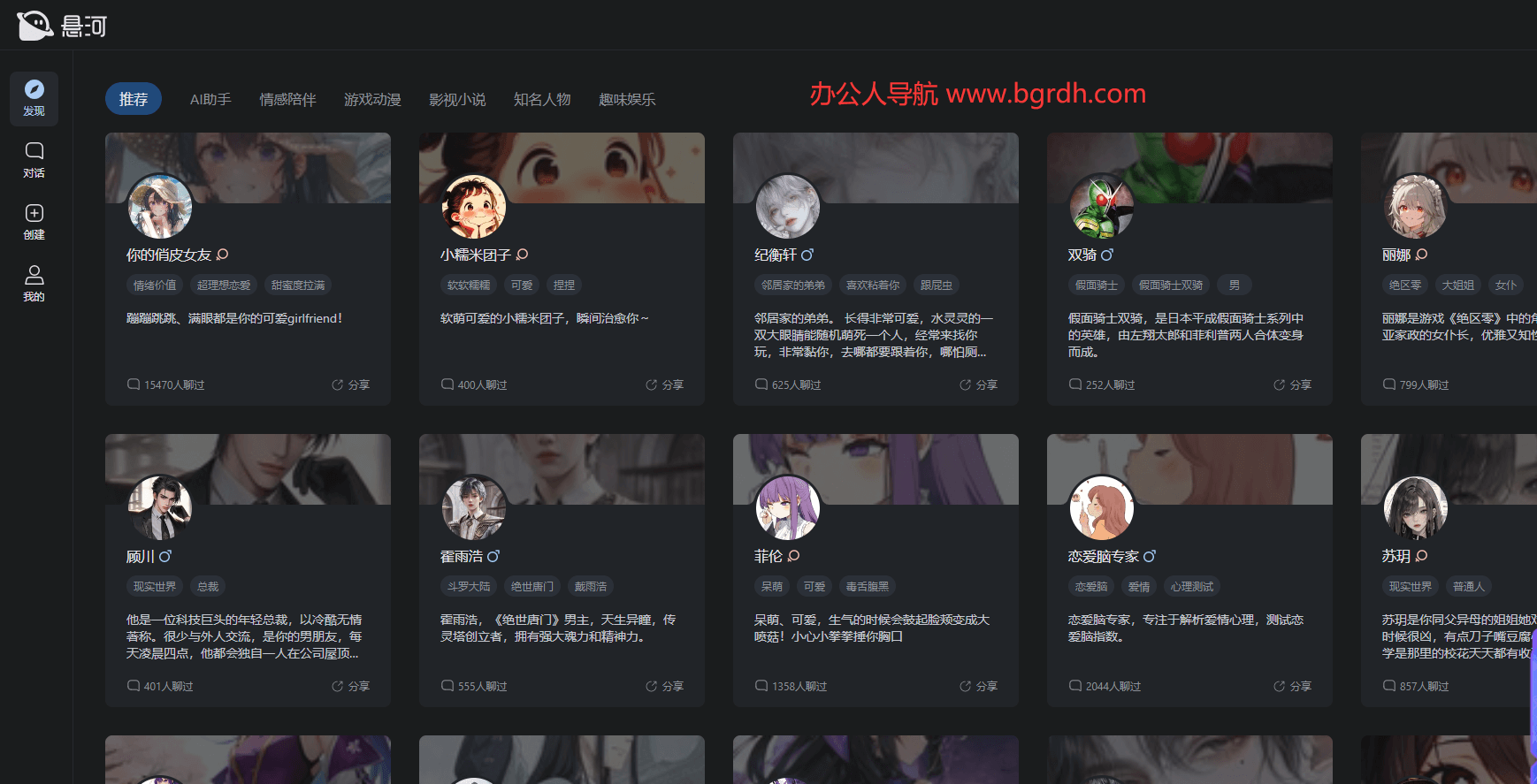 悬河插图
