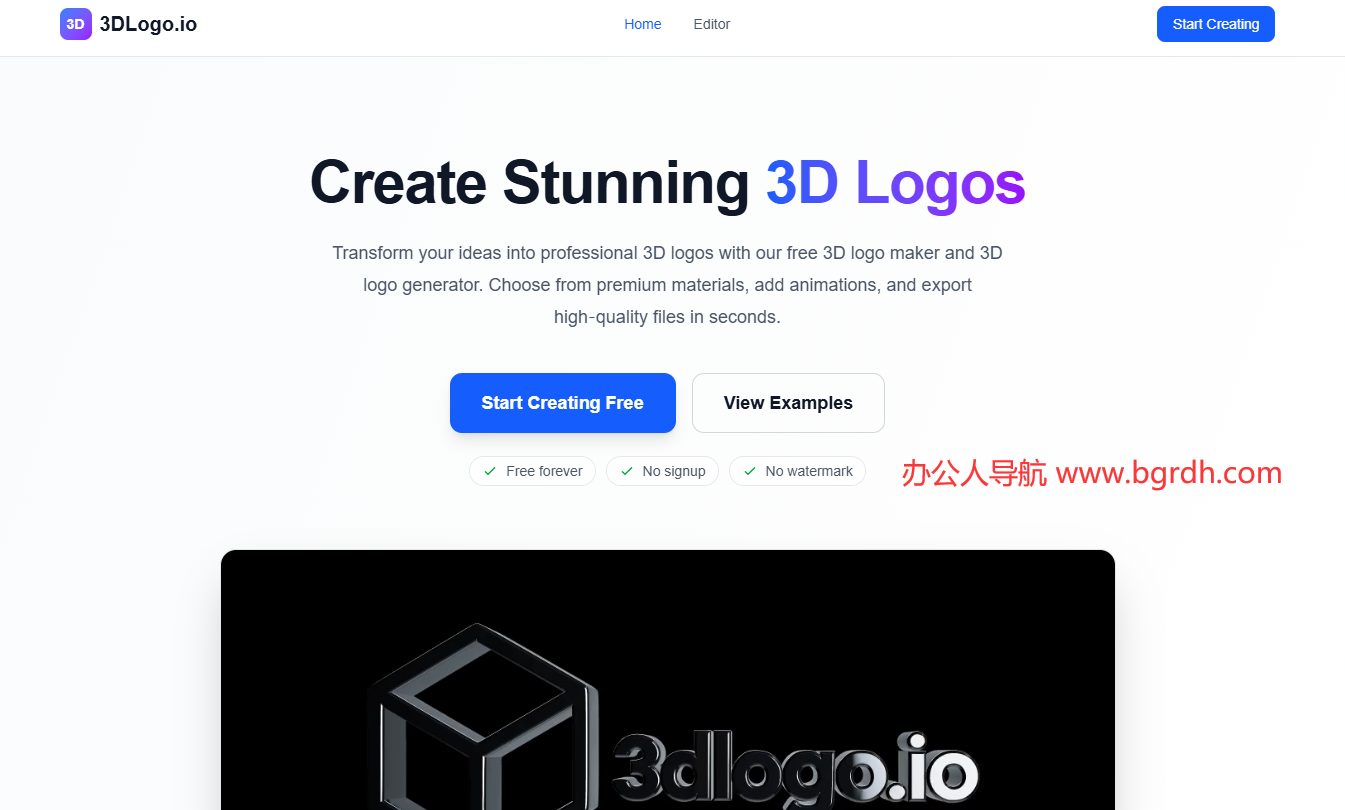 3DLogo.io插图