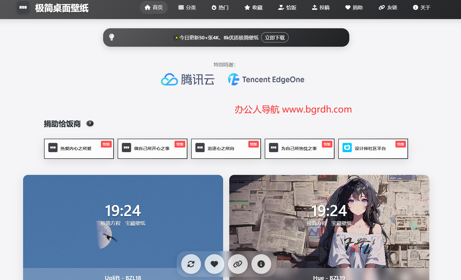 极简壁纸插图