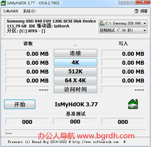 IsMyHdOK插图