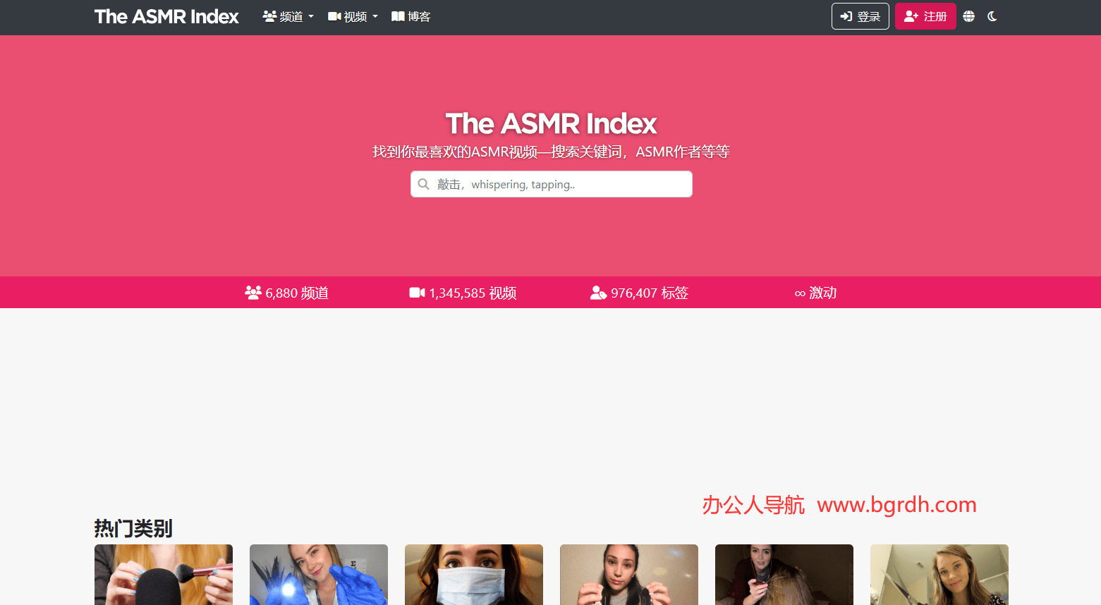 The ASMR Index插图