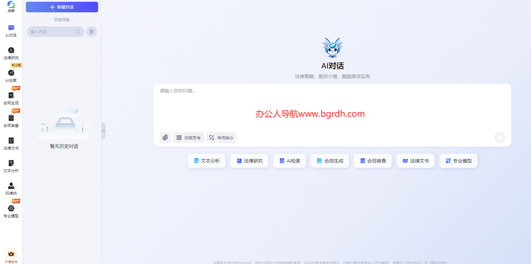 小理AI插图1