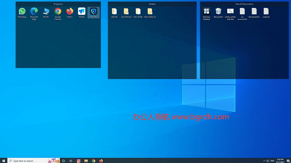 iTop Easy Desktop插图