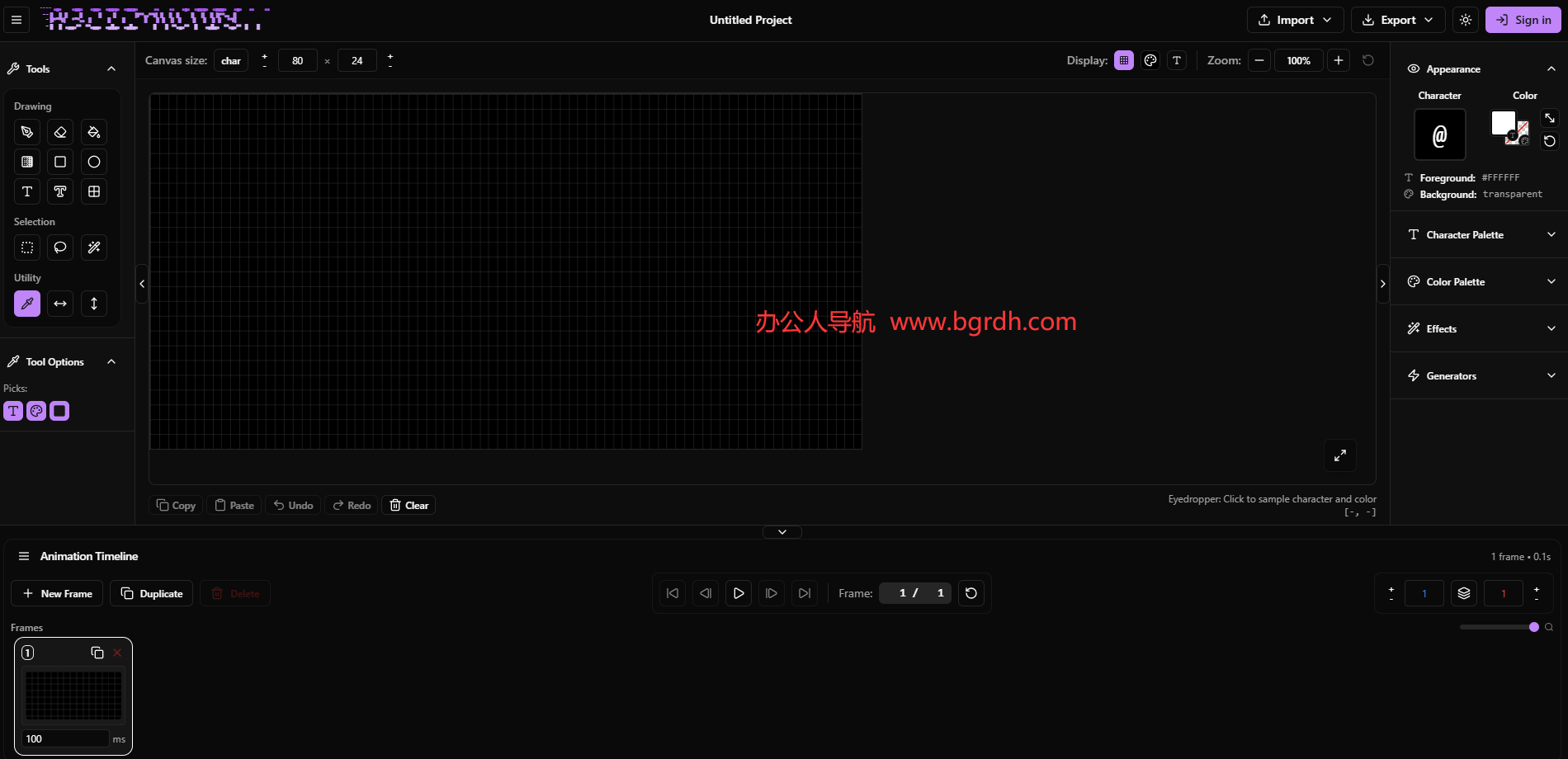 ASCII Motion插图