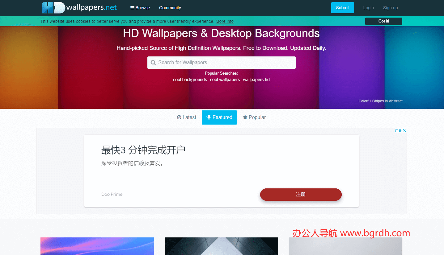 HDWallpapers插图