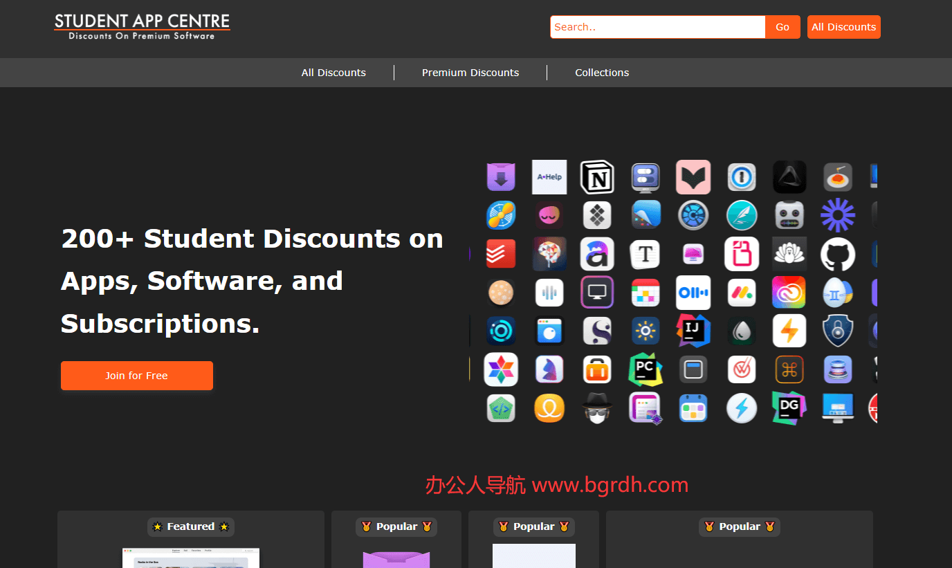 Student App Centre插图
