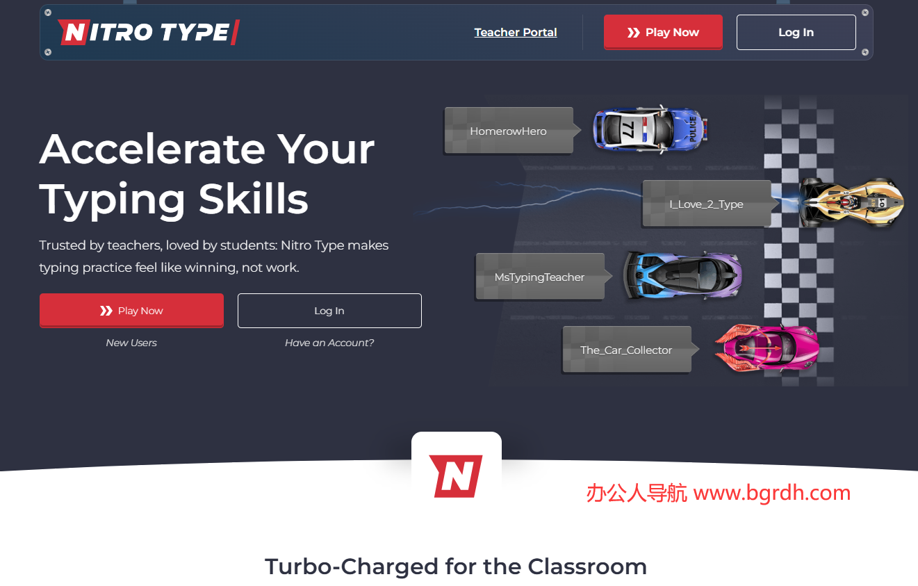 NitroType插图