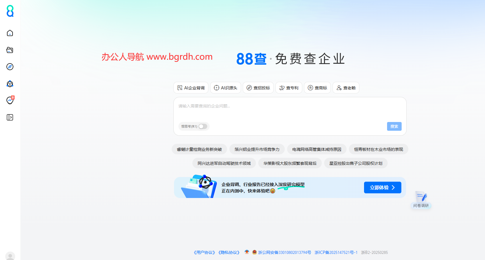 88查插图