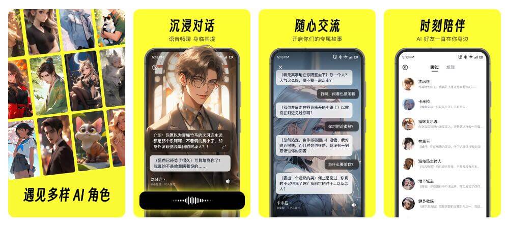 猫箱AI(话炉)插图1