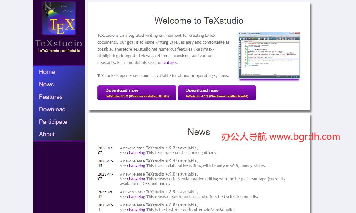 TeXstudio插图