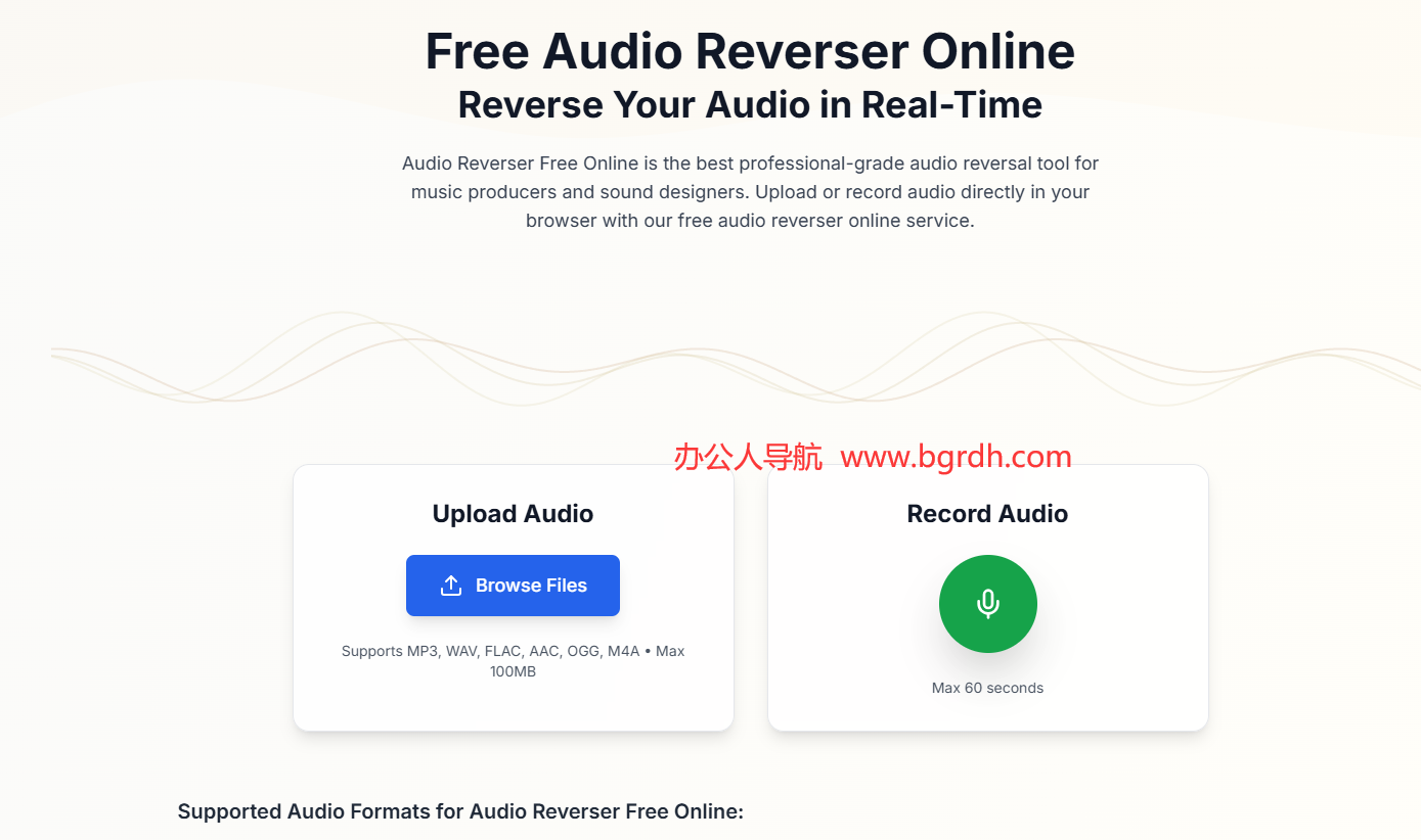 audio reverser插图